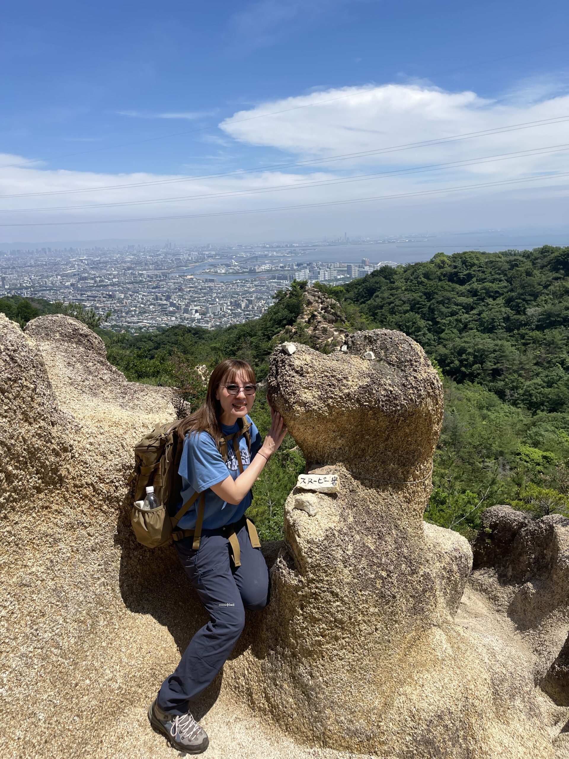 六甲山 探検の地獄谷
